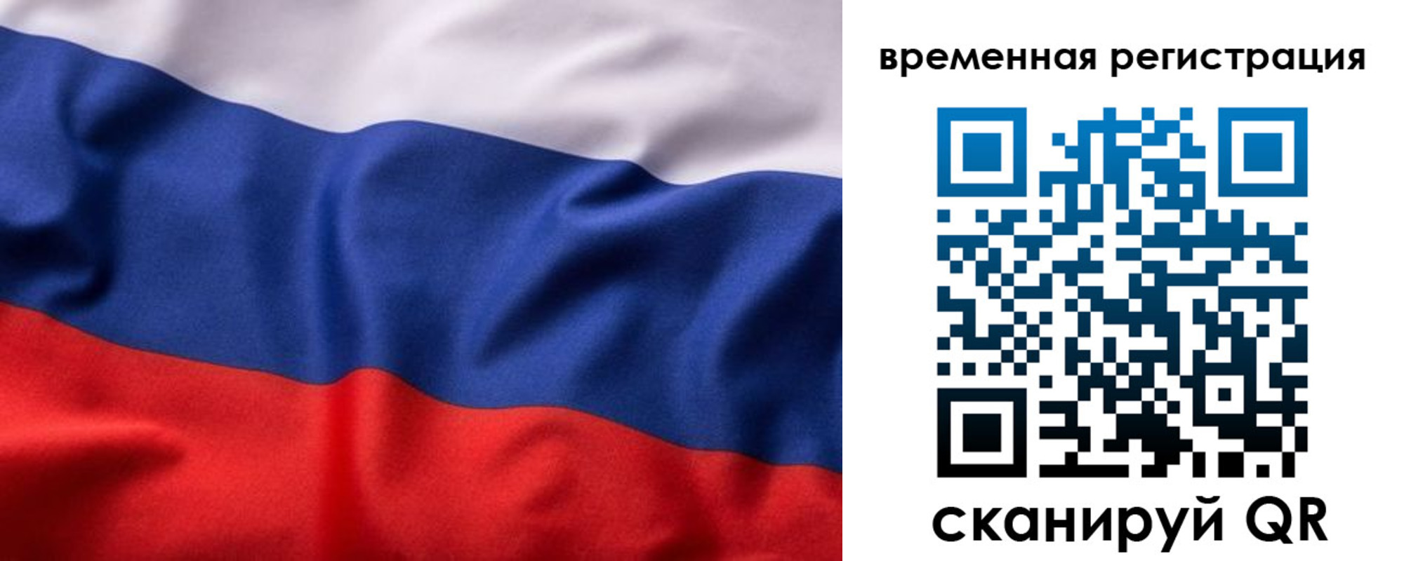 регистрация для дет. сада в Партизанске