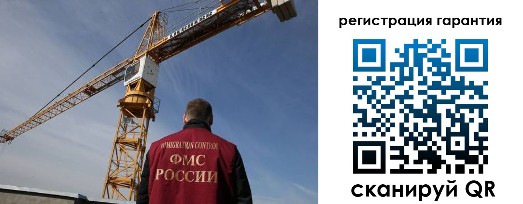 прописка регистрация в Партизанске