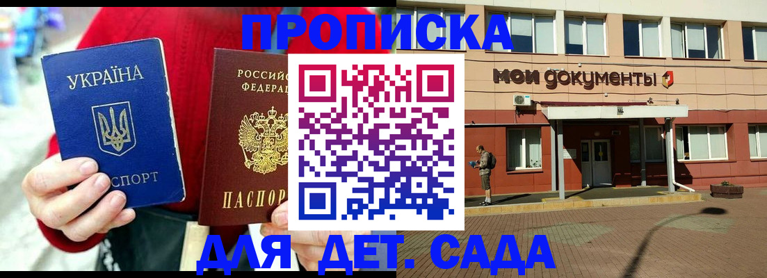 временная регистрация госуслуги в Партизанске