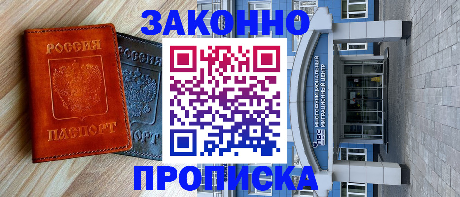 форма 3 в Партизанске